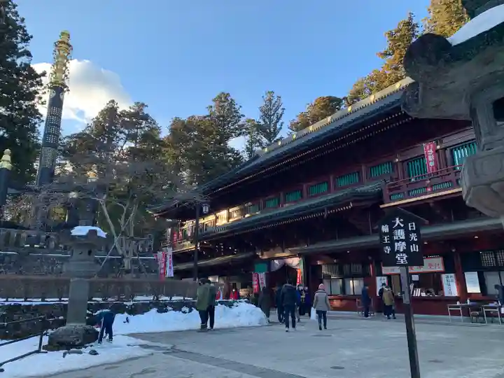 輪王寺(栃木県)