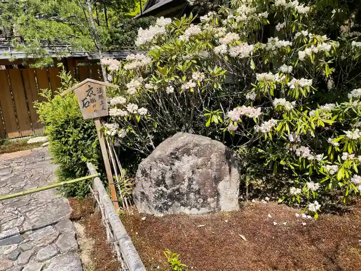 宝泉院のその他建物