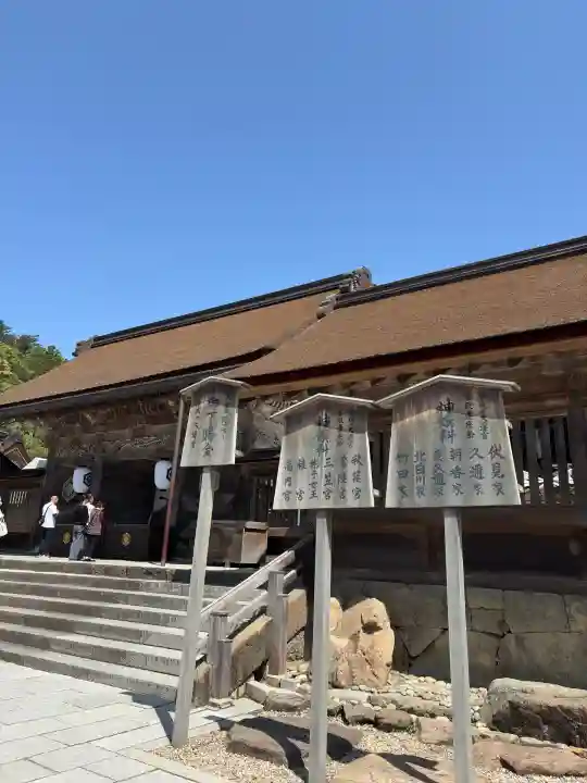 出雲大社(島根県)