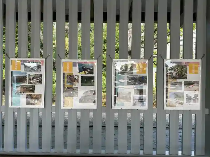 千鳥ヶ淵戦没者墓苑(東京都)