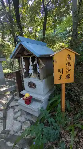 星田妙見宮(大阪府)