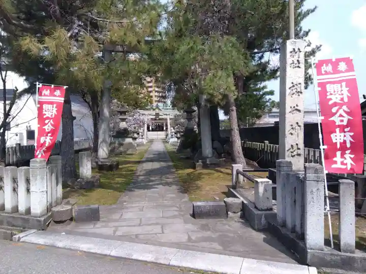 櫻谷神社(福井県)