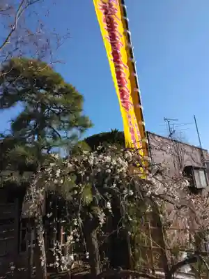 放生寺(東京都)