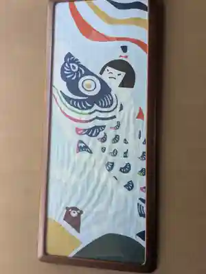 本遠寺(愛知県)