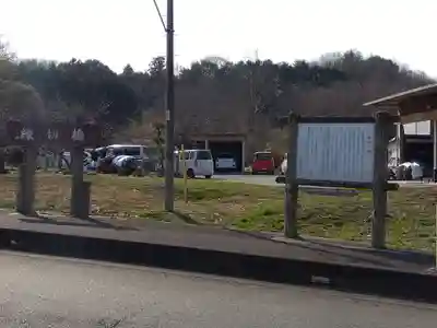 将軍澤日吉神社(埼玉県)