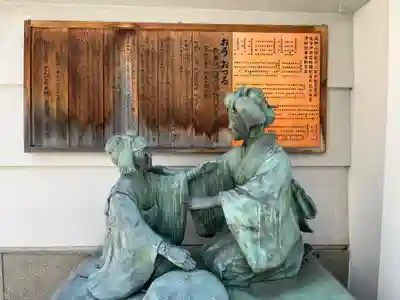どんどろ大師善福寺(大阪府)