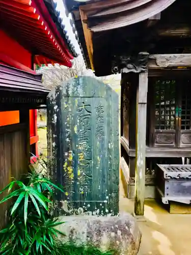 布施薬師堂のその他建物