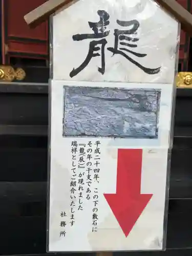 三峯神社(埼玉県)