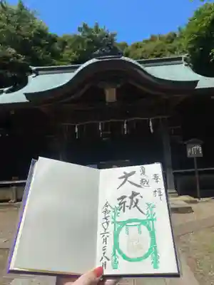 畑子安神社(千葉県)