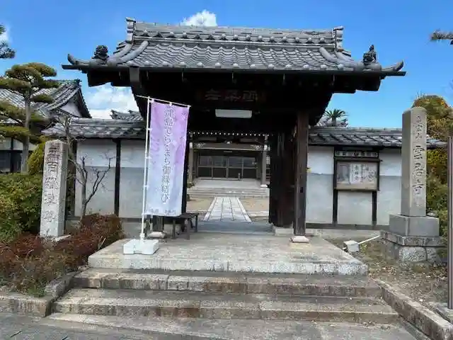 雲居寺(愛知県)