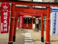 走水神社(兵庫県)