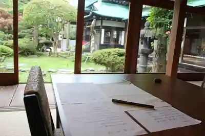 楽水亭 大龍寺(秋田県)