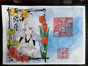 坪沼八幡神社(宮城県) 2026年03月01日(日)〜(2026年02月28日(土) 11時09分42秒投稿)