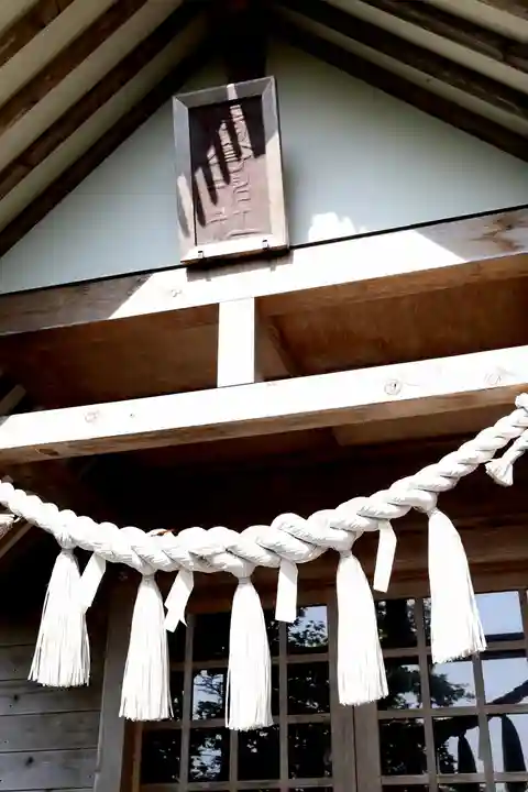 湯倉神社(北海道)