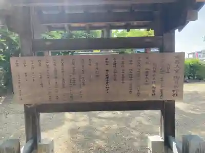 陶荒田神社の{uncategorized: "未分類", other: "その他", undefined: "問題あり", building: "その他建物", grave: "お墓", sacred_gate: "鳥居", guardian: "狛犬", statue: "像", buddha: "仏像", history: "歴史", nature: "自然", garden: "庭園", animal: "動物", pagoda: "塔", temizu: "手水舎", mountain_gate: "山門・神門", sanctuary: "本殿・本堂", subordinate: "末社・摂社", art: "芸術", scenery: "景色", jizo: "地蔵", ema: "絵馬", goshuin: "御朱印", omikuji: "おみくじ", items: "授与品その他", amulet: "お守り", goshuincho: "御朱印帳", eats: "食事", festival: "お祭り", votive_dance: "神楽", shichigosan: "七五三参", wedding: "結婚式", experience: "体験その他", initially: "初詣", around: "周辺", anti_infection: "感染症対策"}