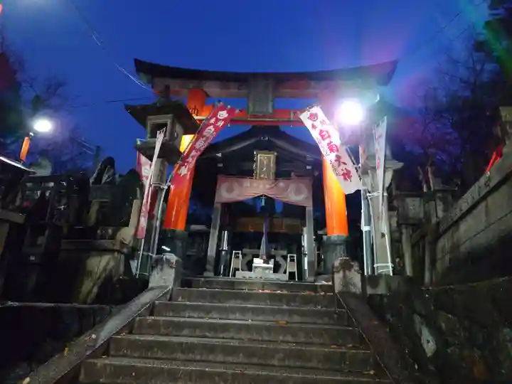 伏見稲荷大社三ノ峰(下之社神蹟・白菊大神)(京都府)