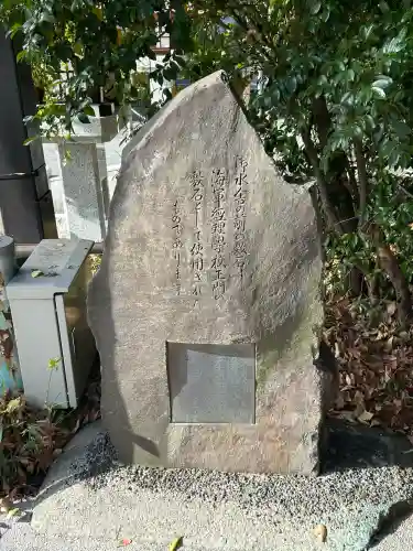 東郷神社(東京都)