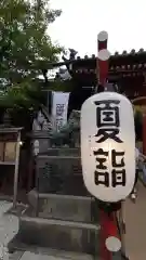 浅草神社の建物その他