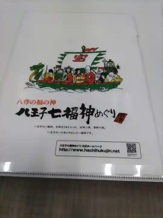 信松院の授与品その他