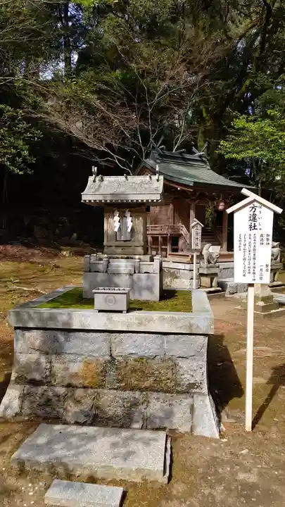 石鎚神社 口之宮 本社の末社・摂社