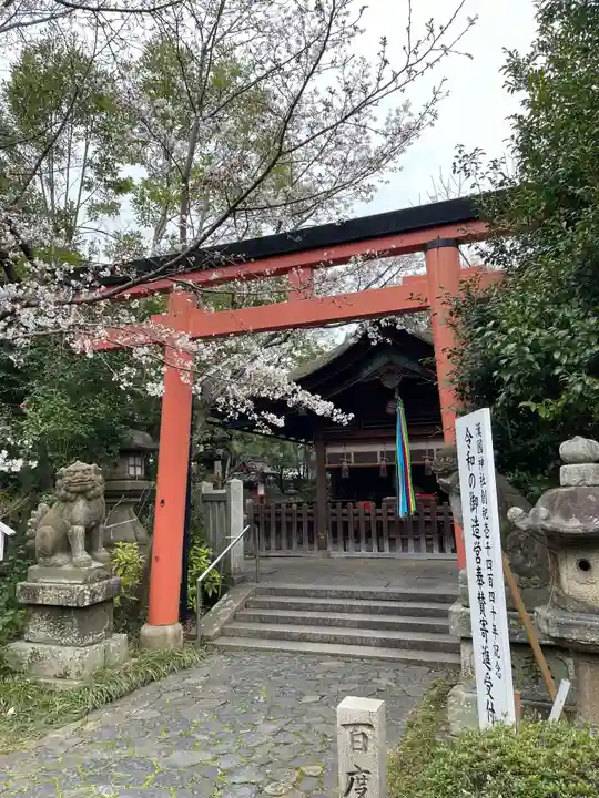 漢國神社(奈良県)