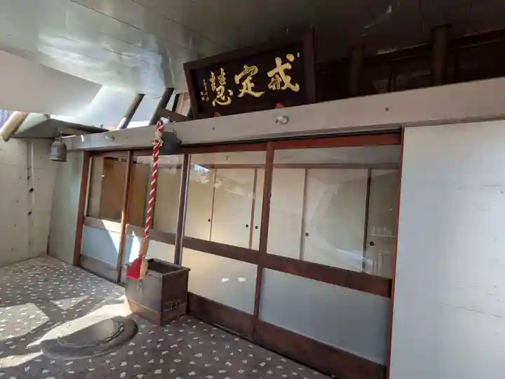 観音寺(東京都)