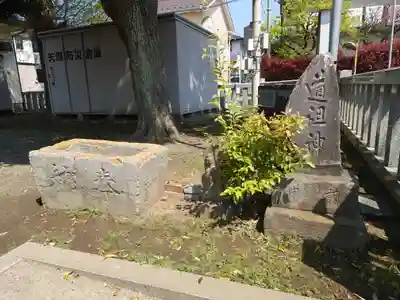 本社宮(神奈川県)