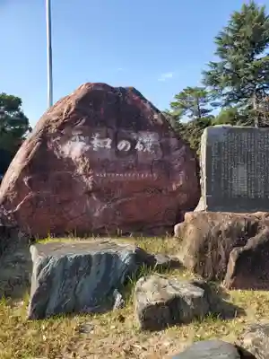 群馬県護国神社のその他建物