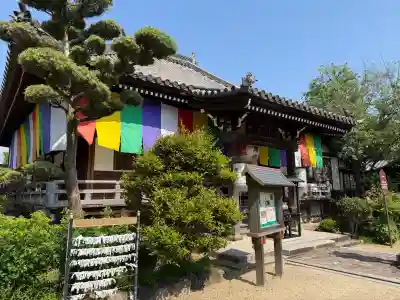 帯解寺(奈良県)