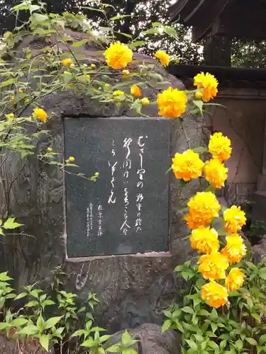 満行寺のその他建物