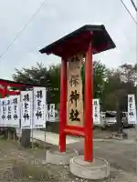秋保神社(宮城県)
