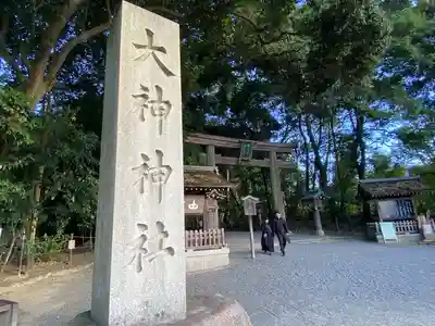 大神神社(奈良県)