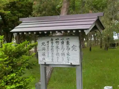 砺波神社のその他建物