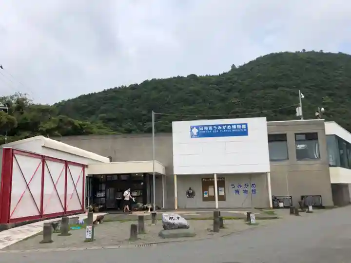 日和佐八幡神社の周辺