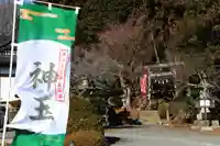 鹿島大神宮の鳥居