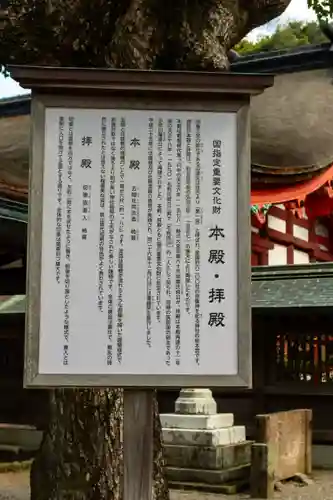 宗像大社(福岡県)