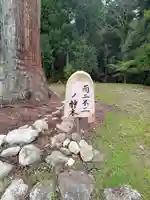 室生龍穴神社のその他建物