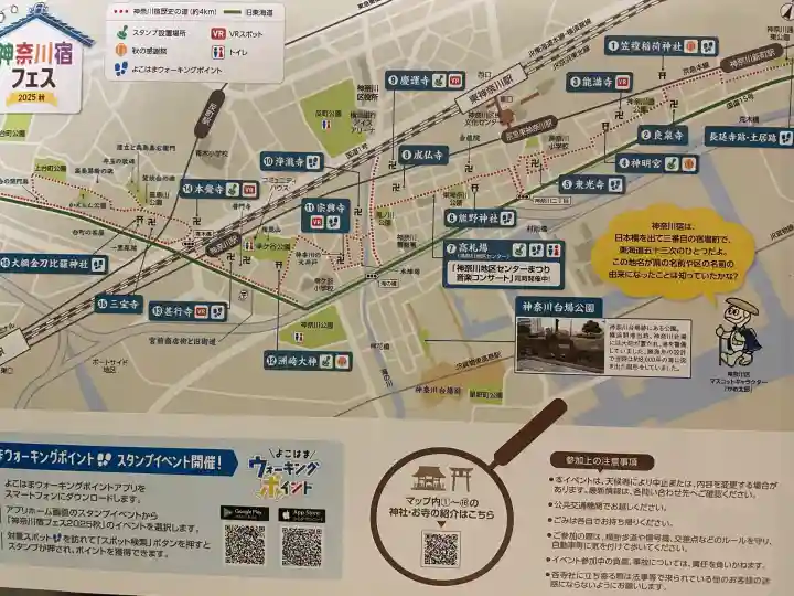 笠䅣稲荷神社(神奈川県)