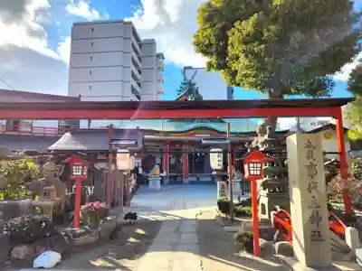 尼崎えびす神社(兵庫県)