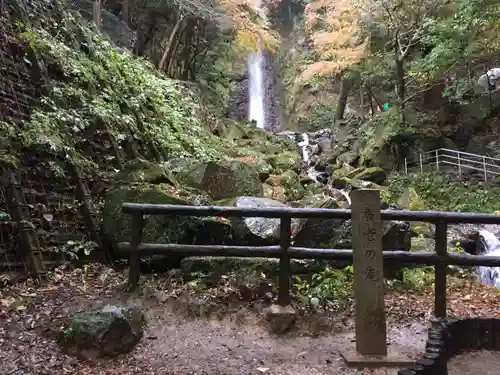 養老神社(岐阜県)