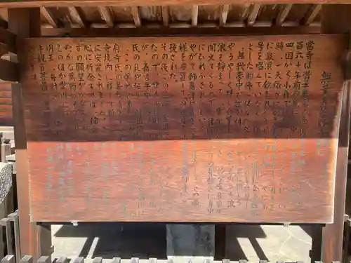 善導寺(兵庫県)