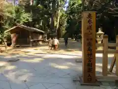 鹿島神宮の建物その他