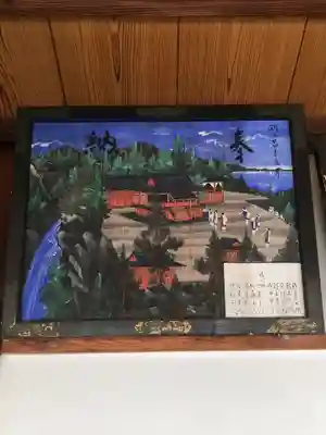 石雲山 増福寺の御朱印