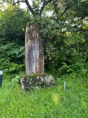 白山神社(岐阜県)