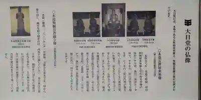 宝蓮寺(神奈川県)