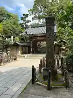 清荒神清澄寺(兵庫県)