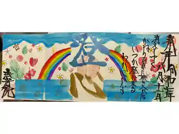 法岩院の御朱印 2025年08月