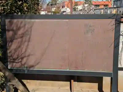 光源寺(東京都)