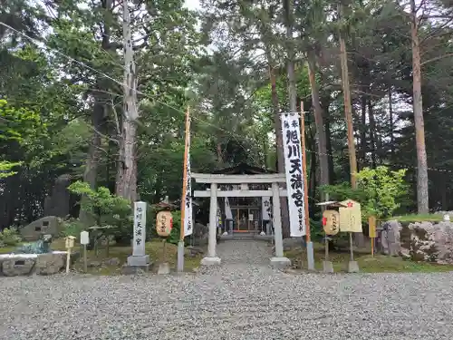 上川神社の末社・摂社