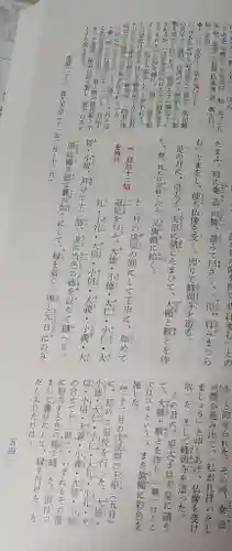 刺田比古神社(和歌山県)